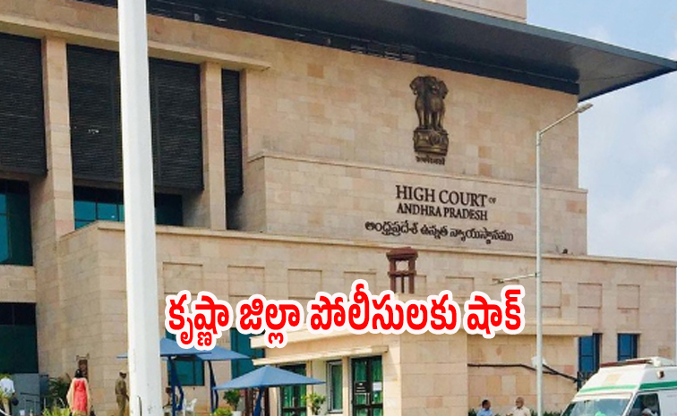ap-highcourt.jpg