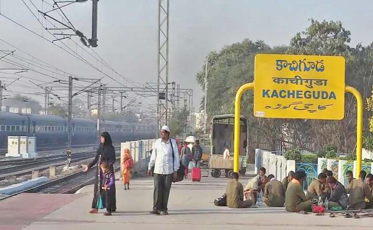 kachiguda.jpg
