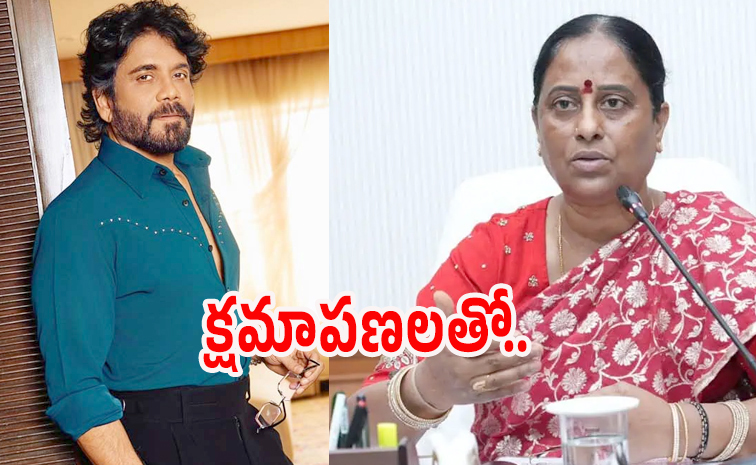nag_konda_surekha2.jpg
