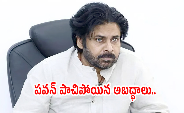 pawan12.jpg