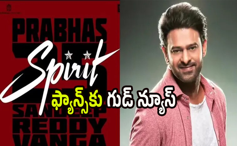prabhas.jpg
