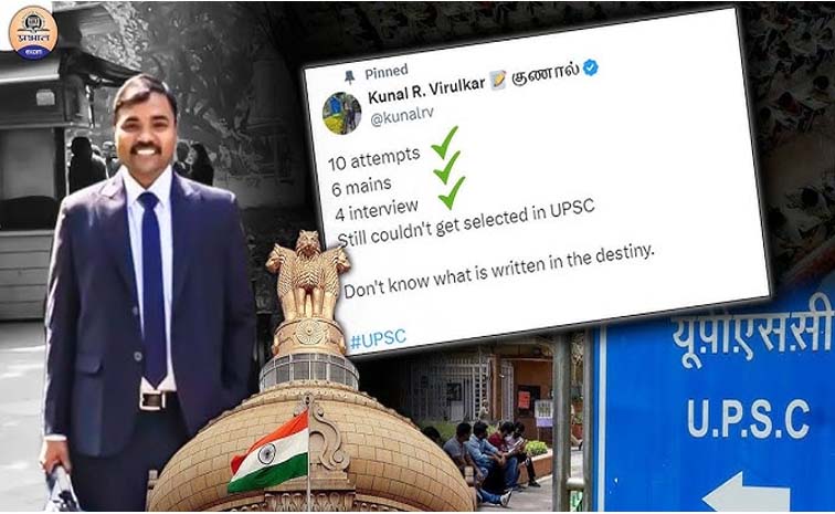 upsc.jpg