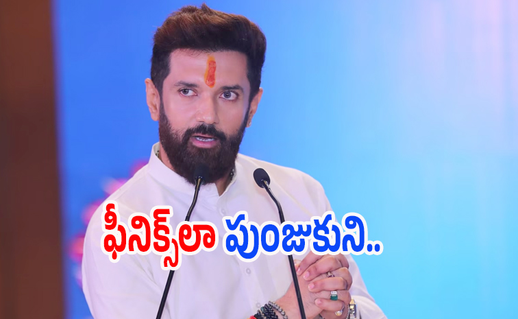 Chirag-Paswan.jpg