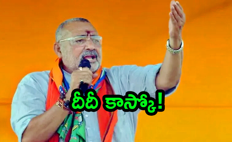 Giriraj-Singh.jpg