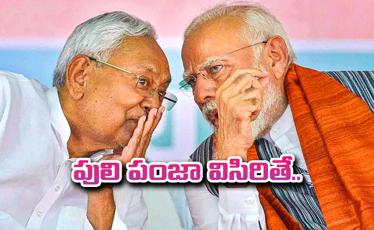 How-Nitish-Kumar-JDU.jpg