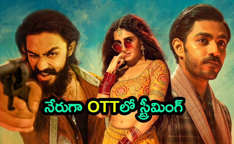 Nishaanchi-2-OTT.jpg