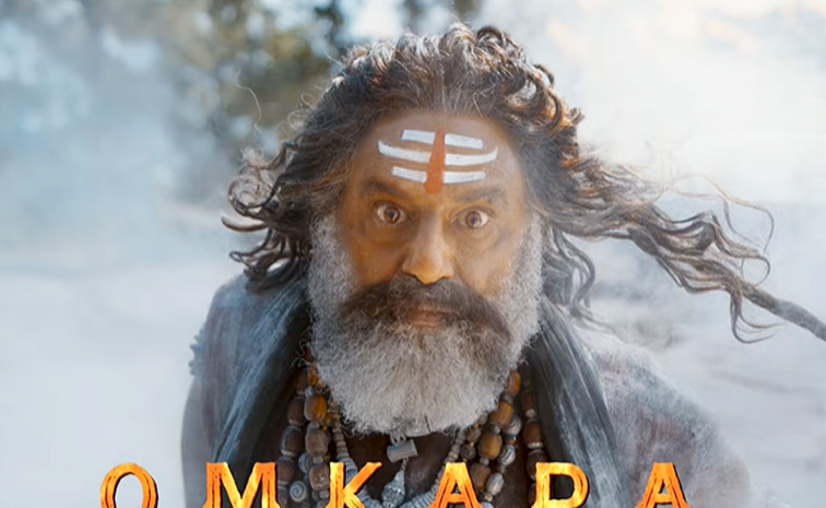 akhanda-2-thaandavam-song.jpg