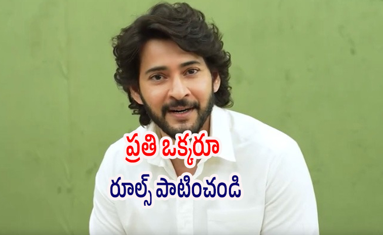 mahesh.jpg