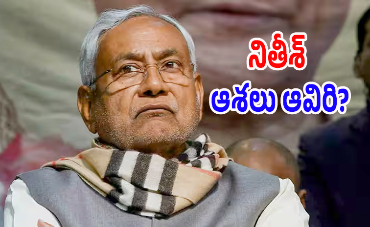 nitish_12.jpg