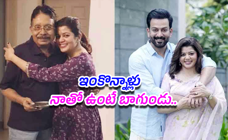 prthuviraj.jpg