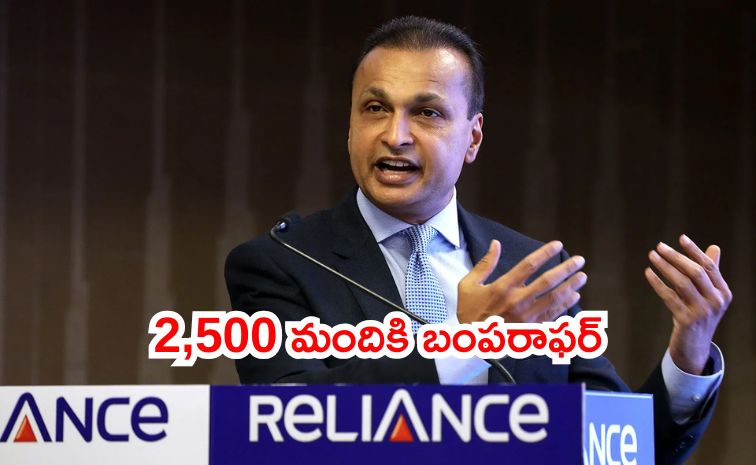 reliance.jpg