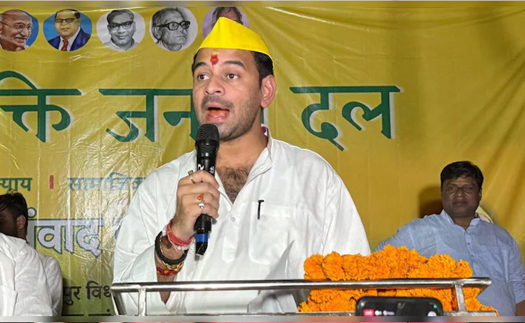 tej.jpg