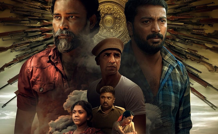 thandakaranyam.jpg