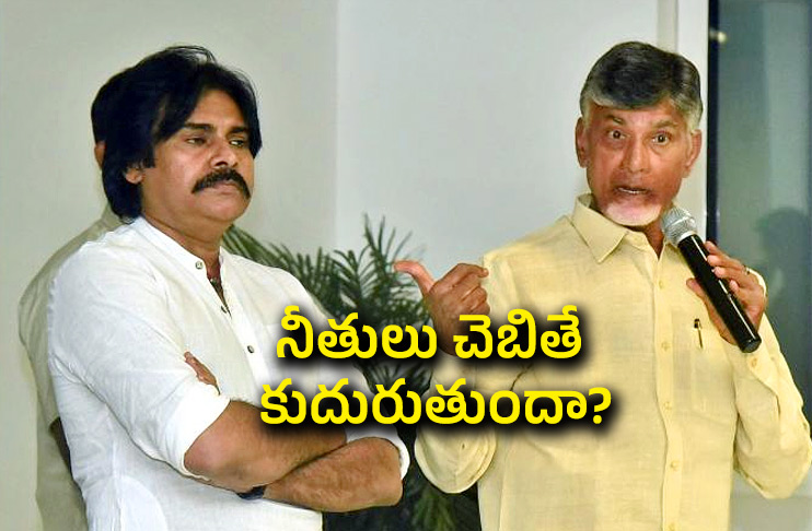 Pawan-Kalyan-Politics.jpg