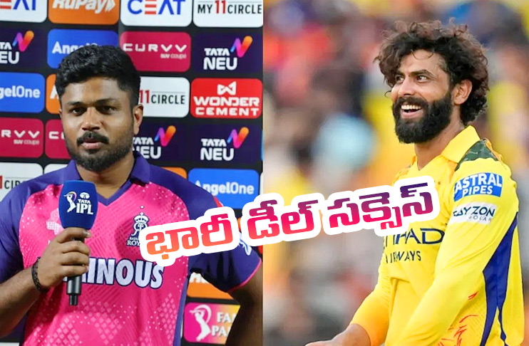 Sanju-Samson.jpg