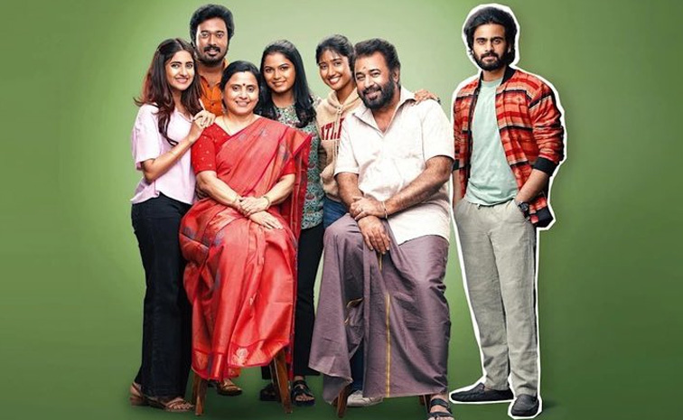 Uppu-puli-kaaram-ott-telugu.jpg