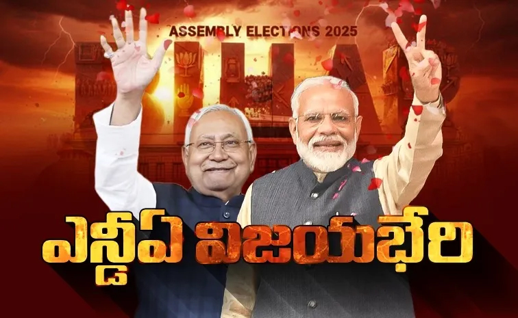 bihar-3.jpg