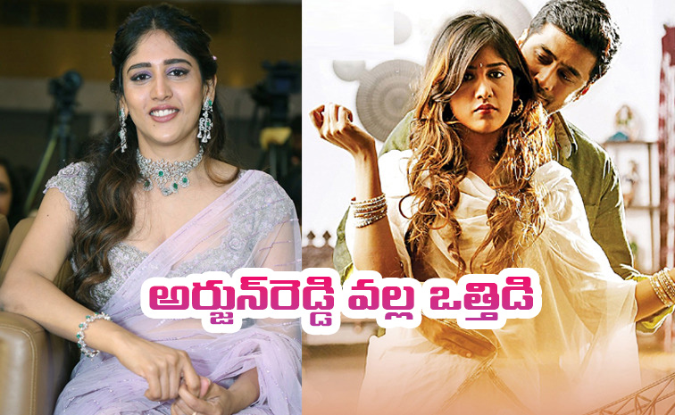 chandini-chowdary.jpg