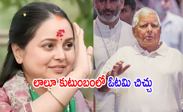 lalu.jpg