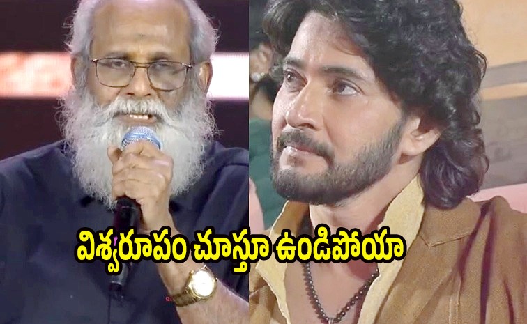 mahesh-babu.jpg