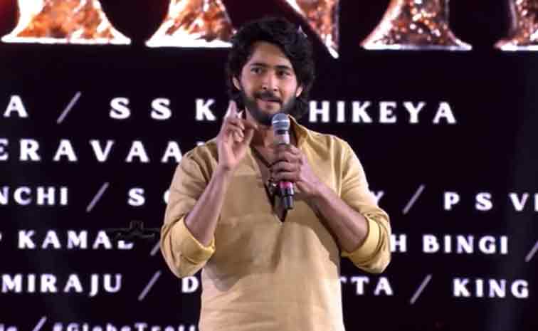 mahesh-babu_0.jpg