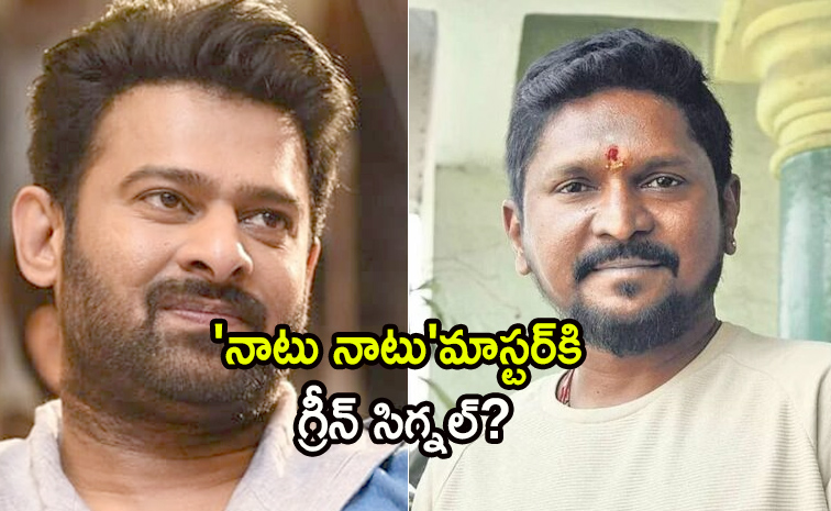 prabhas.jpg