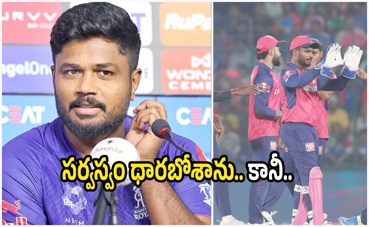 sanjusamson1.jpg