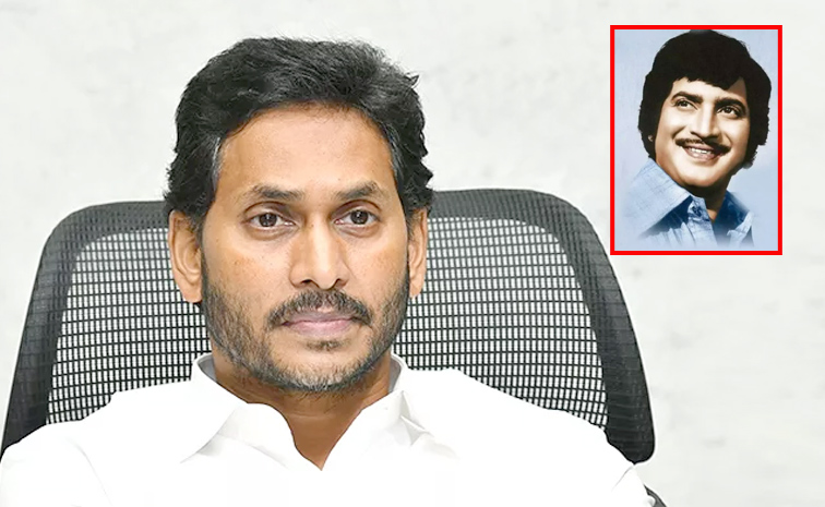 ysjagan2.jpg