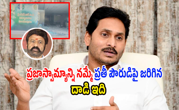 ysjagan4.jpg