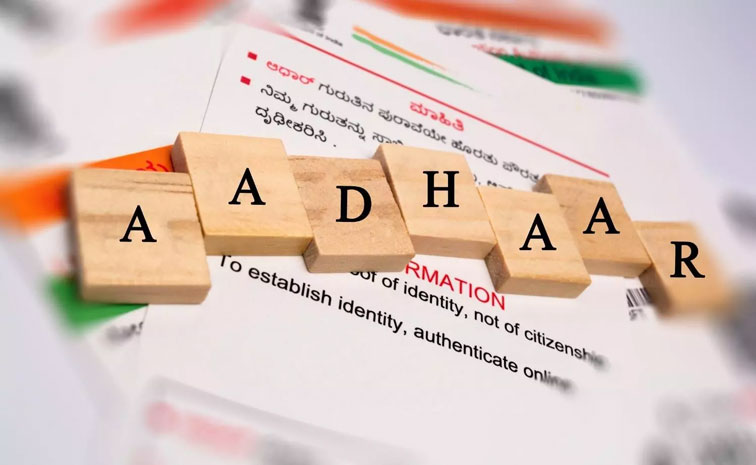 adar.jpg
