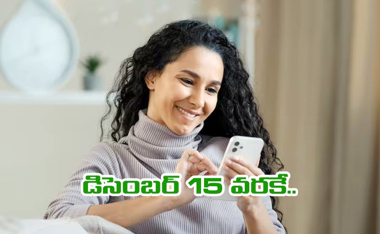 bsnl-new-recharge-plan.jpg