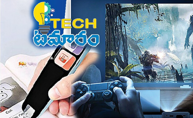 gadgets.jpg