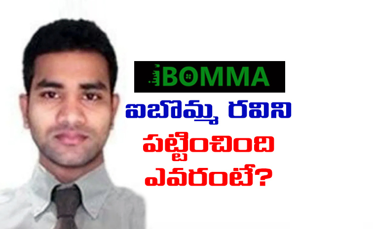 ibomma_20ravi.jpg