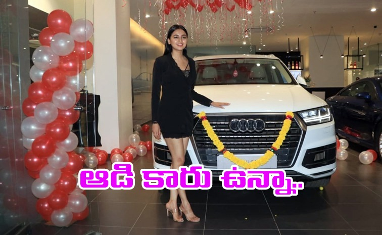 tejaswi-prakash-audi-car.jpg