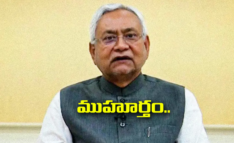 Nitish-Kumar.jpg