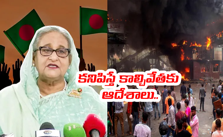 Sheikh-Hasina.jpg
