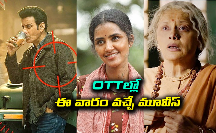 Upcoming-OTT-Movies.jpg
