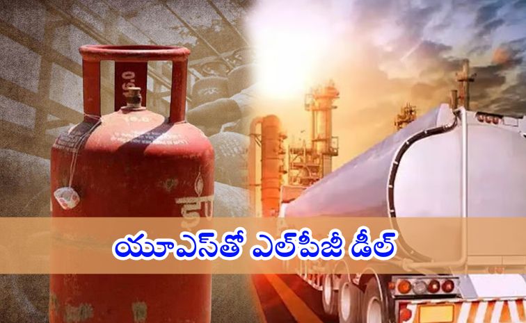 lpg.jpg