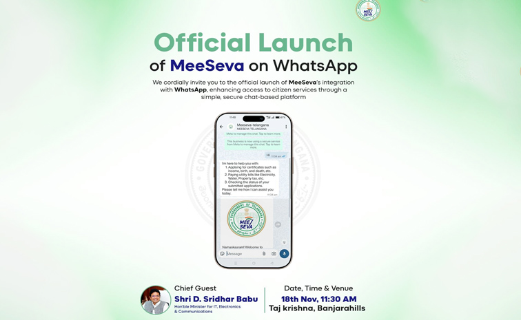 meeseva1.jpg