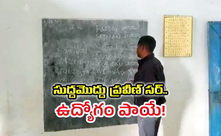 praveen_20sir.jpg