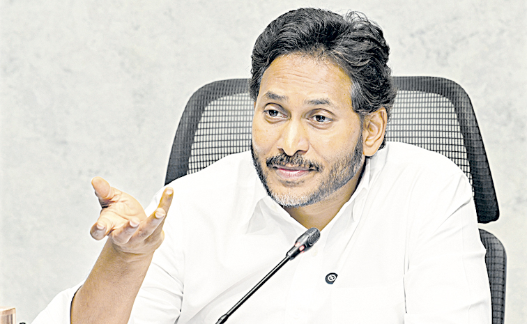 ys-jagan.jpg