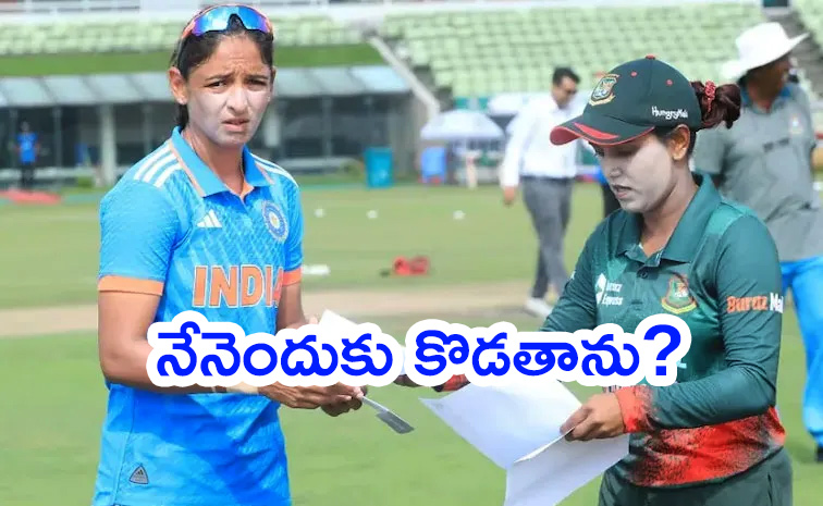 Am-I-Harmanpreet-Kaur.jpg