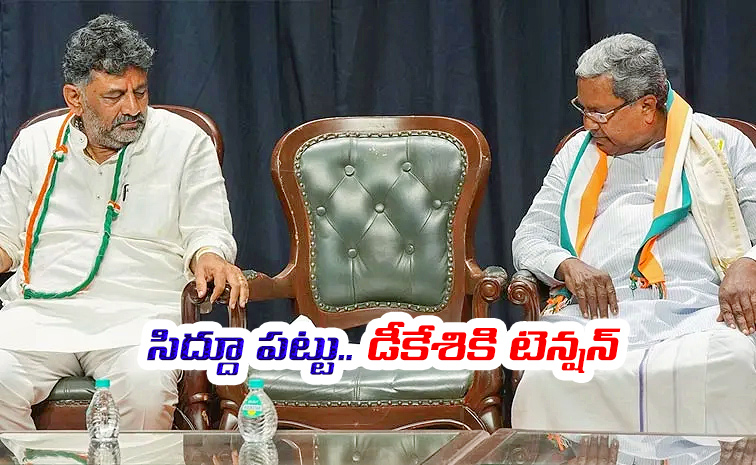 DK-Shivakumar.jpg