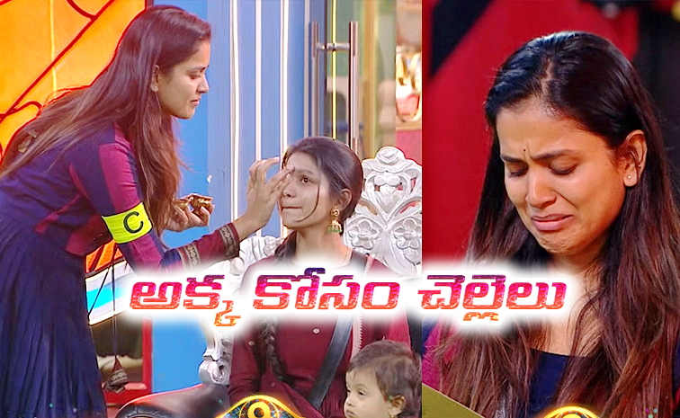 Thanuja-Sister-Pooja.jpg
