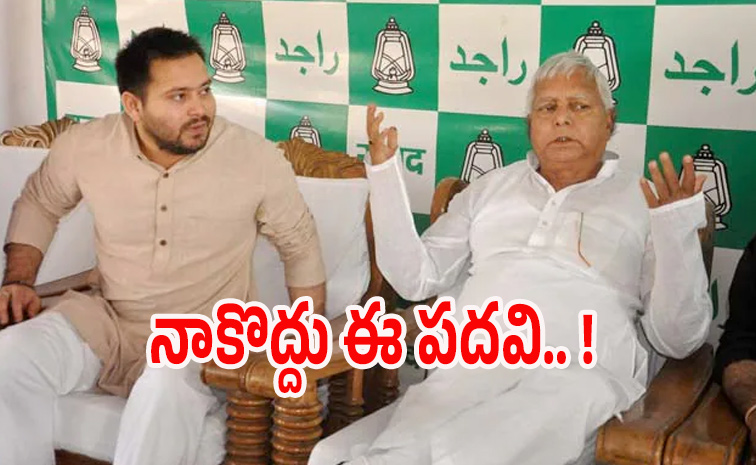 lalu1.jpg