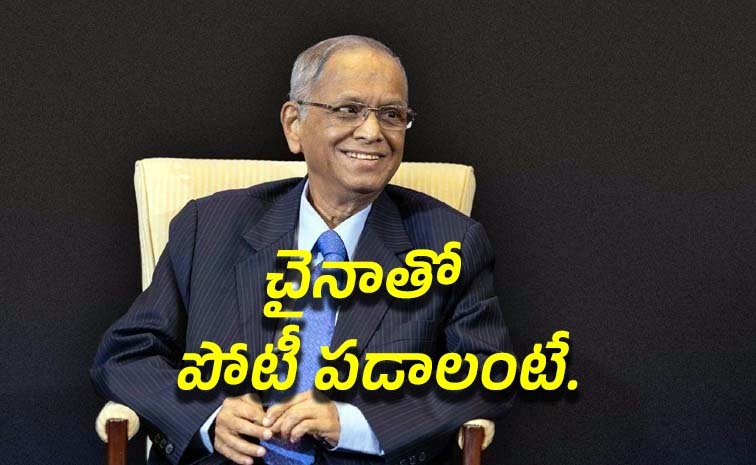 narayanamurthy_0.jpg