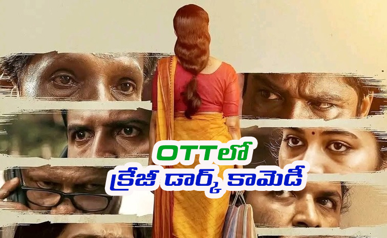 AVihitham-Movie.jpg