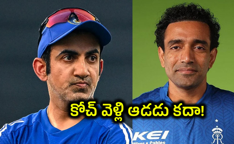 Gautam-Gambhir.jpg