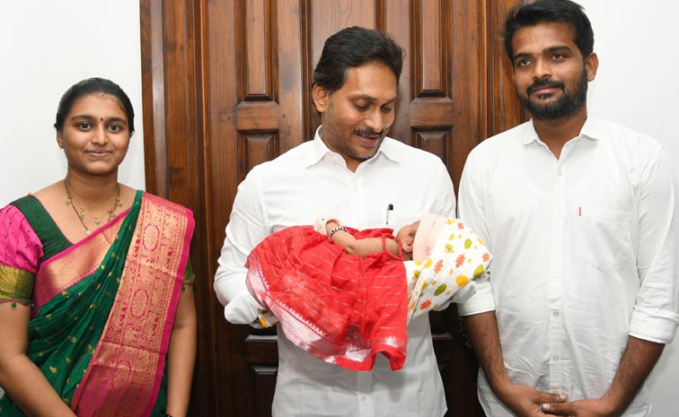 YS_Jagan_news.jpg