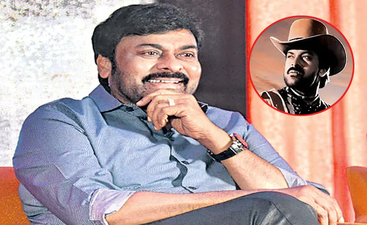 chiranjeevi.jpg
